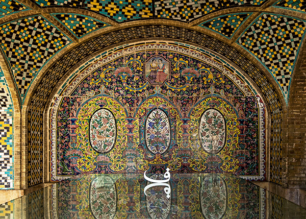 ایران زیبای ما